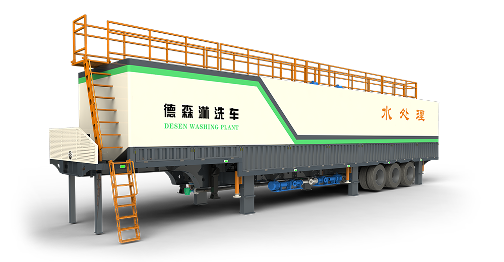 AG贵宾会淋洗车 DSLXC/04