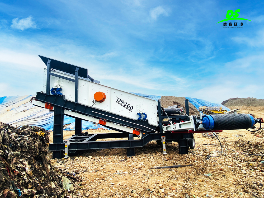 AG贵宾会环境筛分车